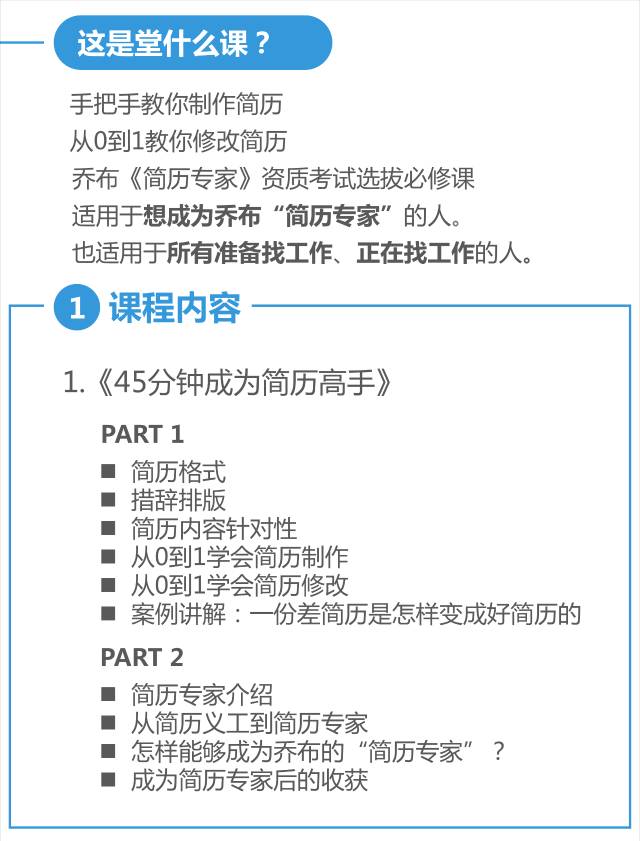 丁香医生招聘_丁香医生 招聘职位 广告门招聘(4)