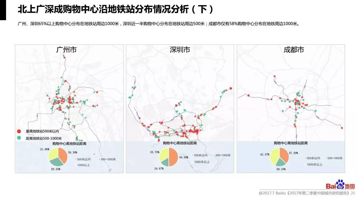 全国人口2017_第七次全国人口普查