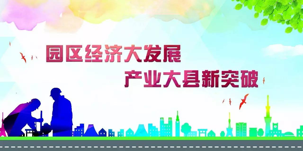 龙川gdp_河源五县一区GDP成绩已出,龙川县143亿元 紫金县...(3)