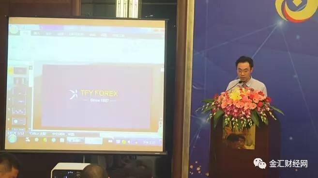 金砖会议临近厦门金融市场忙 TFY Forex献上精