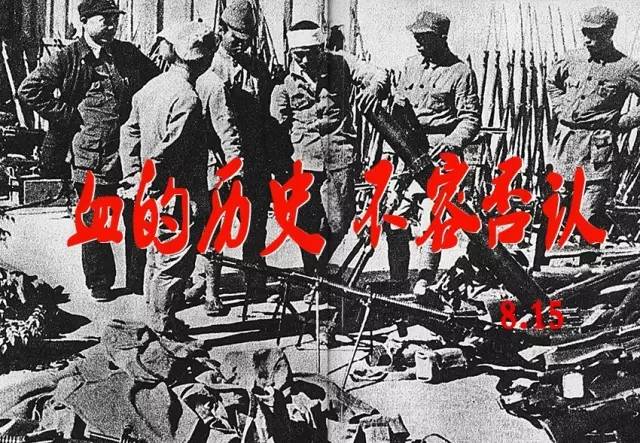 1937年中国人口_一组数据带你看日本,永远不要把日本当成小国(3)