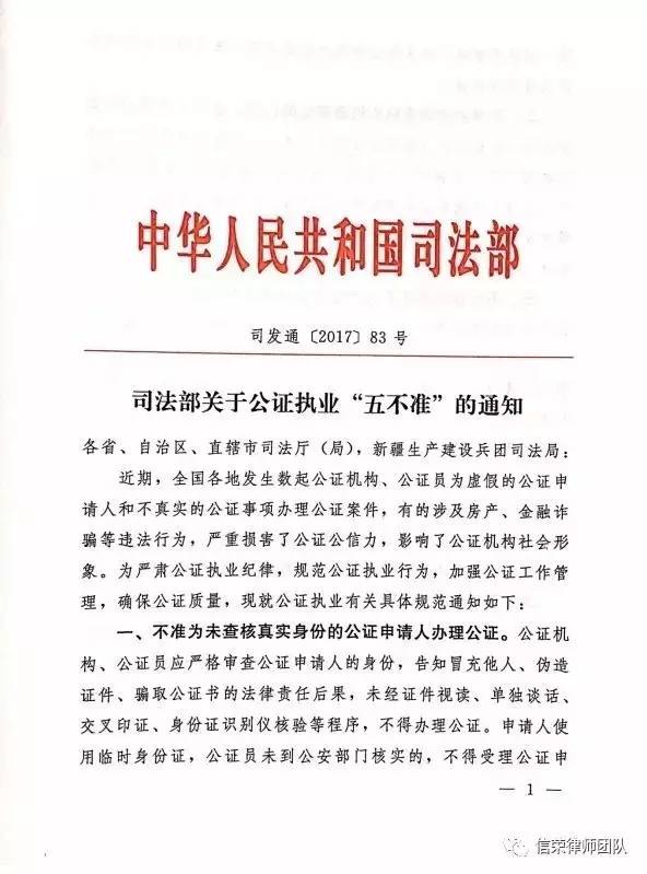 公证员招聘_事业单位招聘 12年山东省枣庄市薛城区公证处公证员和助理公证员考试成绩招聘启事