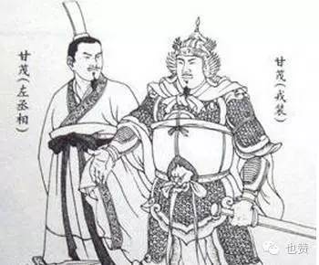 【读点历史】三人成虎,众口铄金,信任为重!