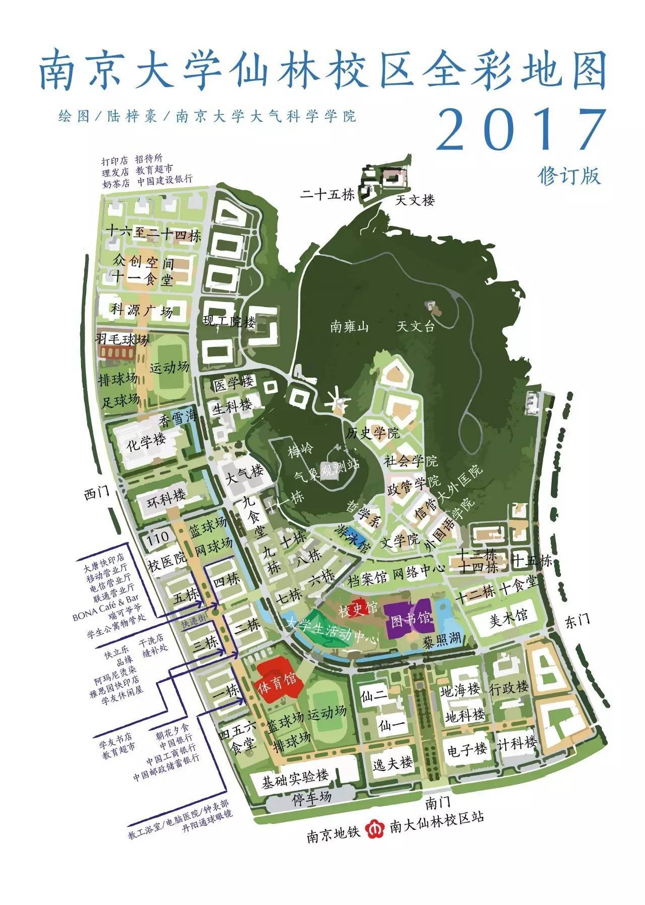 这里有一份民间校传3年南大全彩地图最新版待你查收