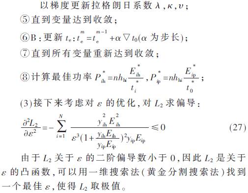 知网简谱_儿歌简谱(3)