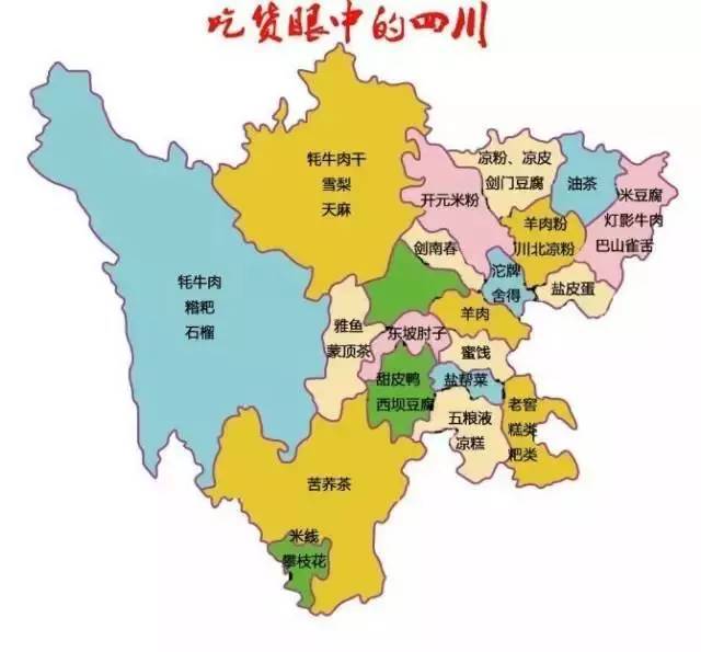 四川省各市人口_服装网孔