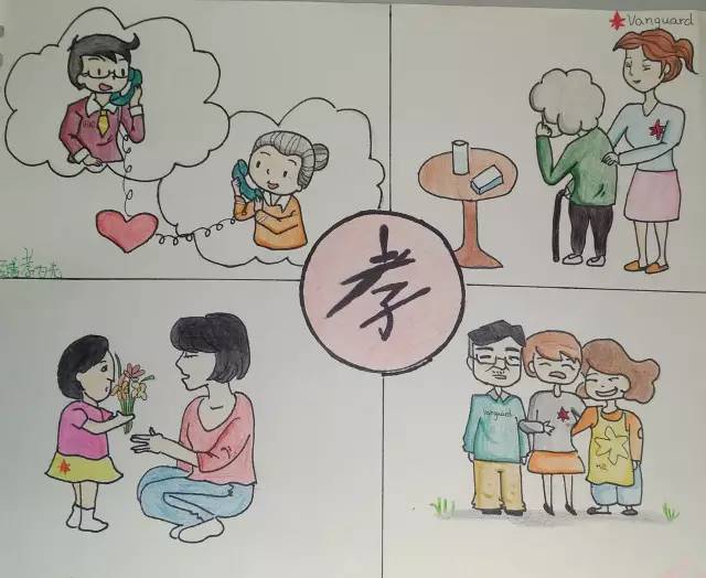 中华传统文化主题漫画投票开始啦