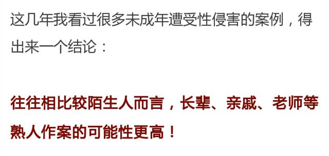 恋童癖的网站连续签到675天,网友根据他的qq号搜索,发现他一直在百度