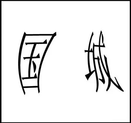 金和石成语看图猜成语_看图猜成语成语大全集