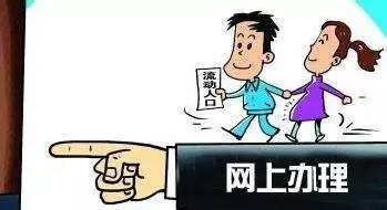 流动人口 阳光驿站_陆家嘴街道阳光驿站组织流动党员管理培训(2)