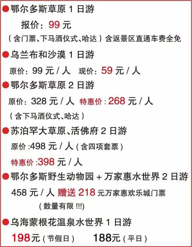 德山人口_湖南省德山监狱举办临释放人员就业推介会