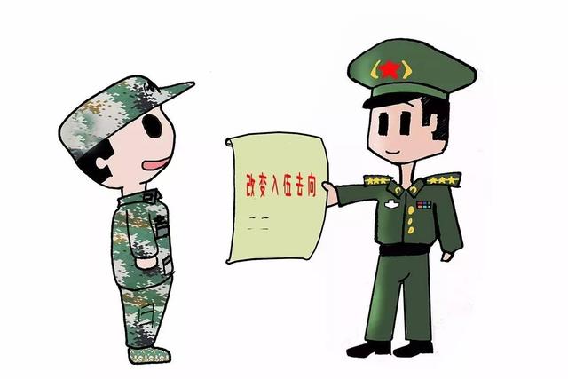 37.不准随意调整新兵入伍去向