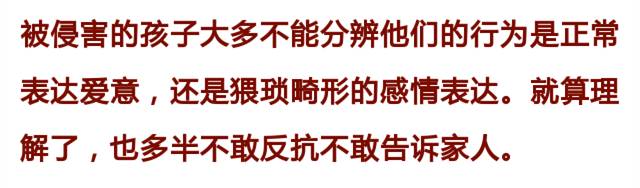 恋童癖的网站连续签到675天,网友根据他的qq号搜索,发现他一直在百度