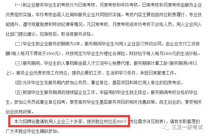 庆阳17年就业人口_2021年庆阳城市规划图(2)