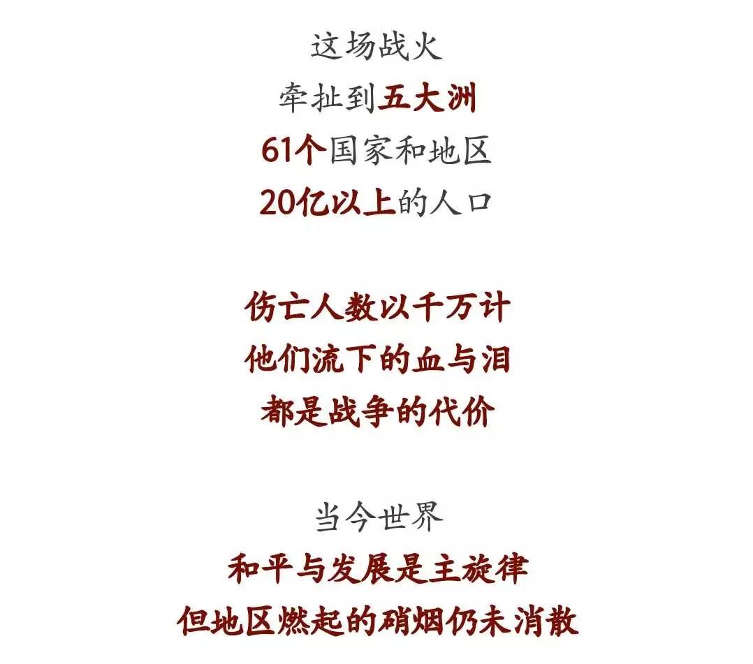 文安县多少人口_文安人有多少人知道,72年前的今天是日本投降日