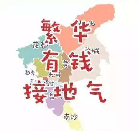 广州外来人口各区_广州各区人口图(3)