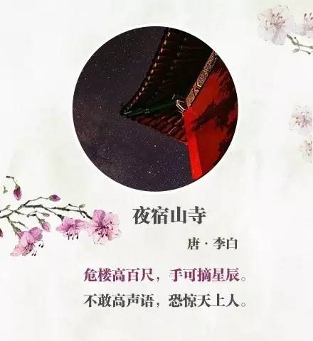 三鸟飞绝万径人踪灭猜一成语_千山鸟飞绝万径人踪灭(2)