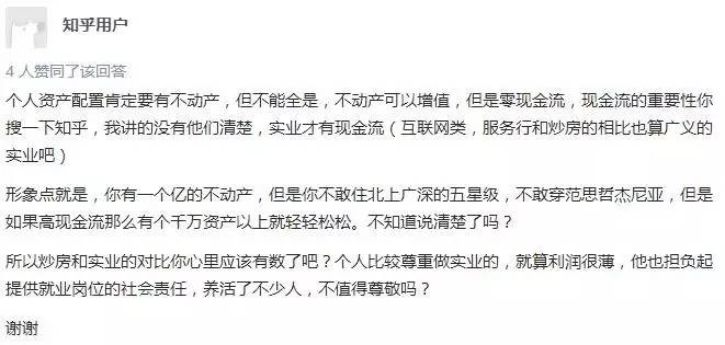 福清人口怎么增长_福清别墅(3)