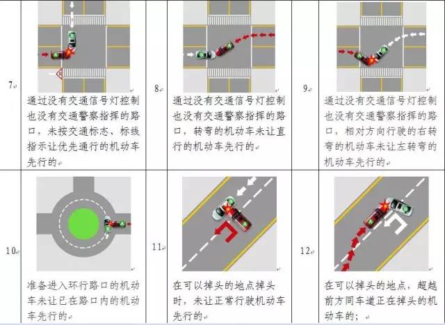 成语什么示廓_成语故事图片(2)