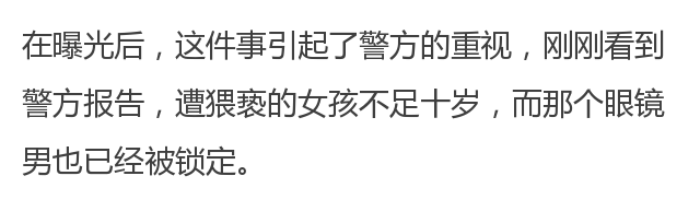 恋童癖的网站连续签到675天,网友根据他的qq号搜索,发现他一直在百度