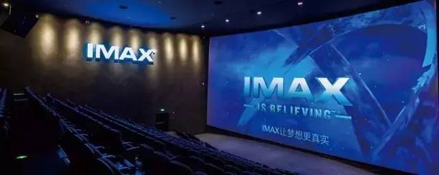 明明可以35元看IMAX