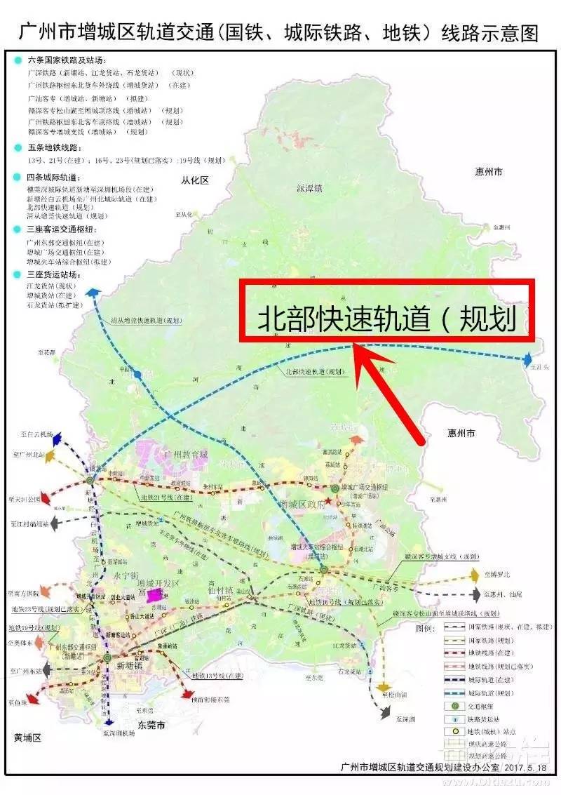 增城,从化,南沙纷纷谋建快速通道 未来往返中心城区仅