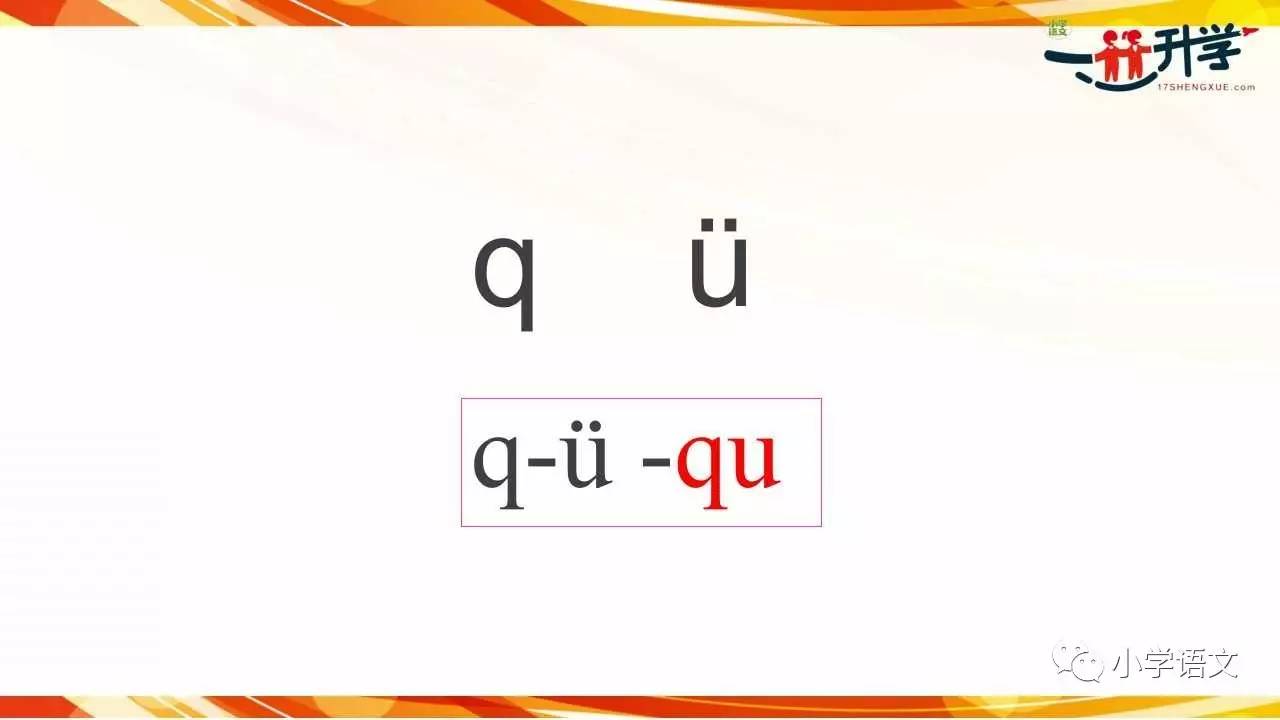 人口拼音怎么写_元朝蒙古人竟然用拼音文字书写自己的史书,汉文化和其他对比(3)