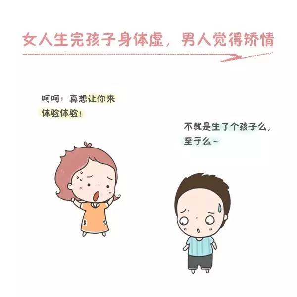 结婚之后,是什么把女人一步步从天使逼成怨妇的?