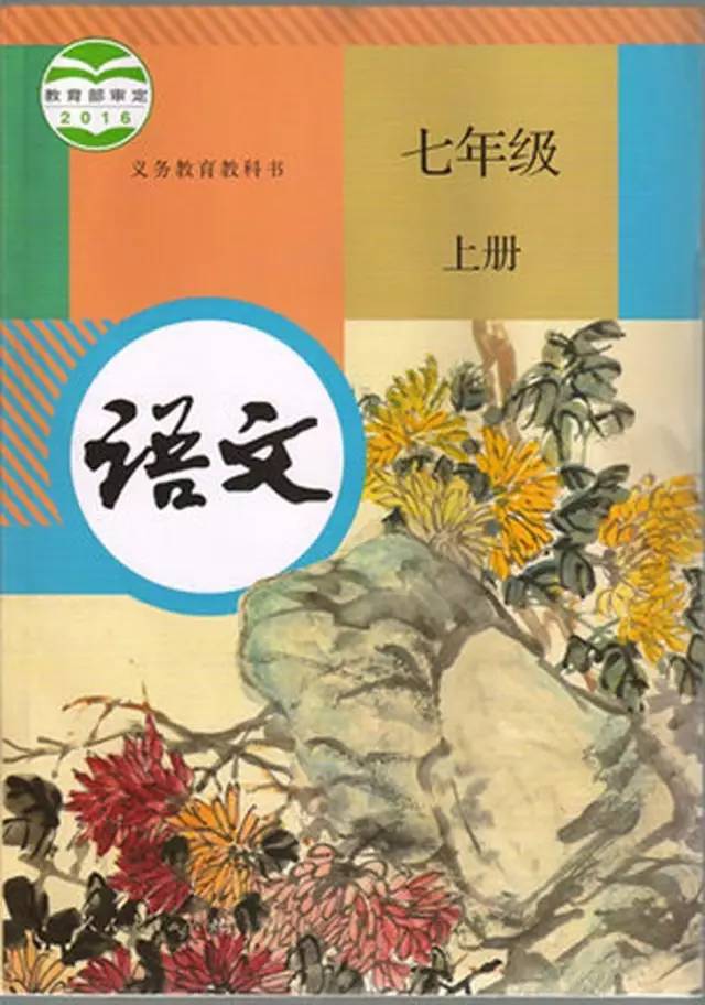 人教版小学五年级上册语文表格式教案_人教版小学五年级上册语文表格式教案