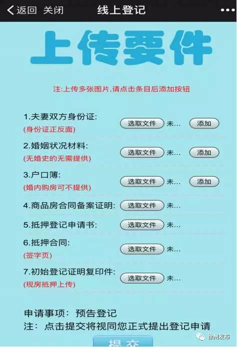 招聘费用申请_狂送流量 招商银行大 小招卡来了 春节7天流量全免