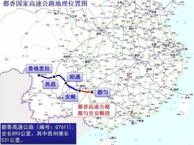 都匀市总人口_都匀市地图(2)