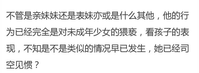 恋童癖的网站连续签到675天,网友根据他的qq号搜索,发现他一直在百度