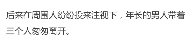 恋童癖的网站连续签到675天,网友根据他的qq号搜索,发现他一直在百度