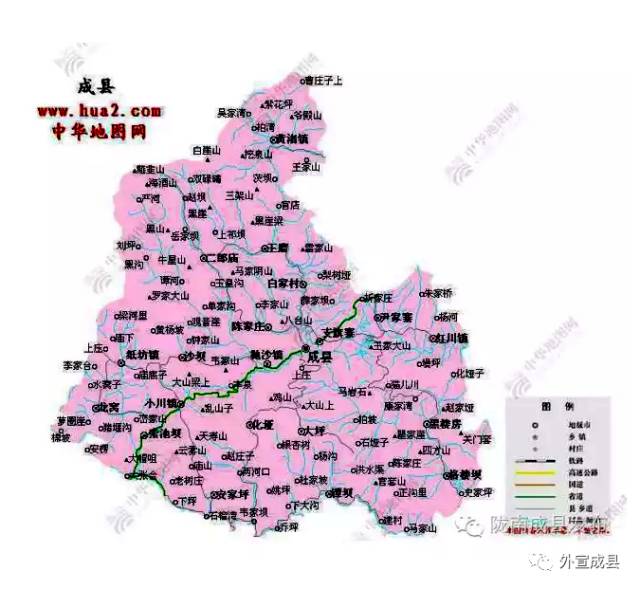成县人口多少_成县鸡峰山(2)