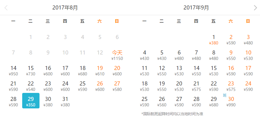 尹氏人口数量_湖北省鹤峰县尹氏家族简介(3)