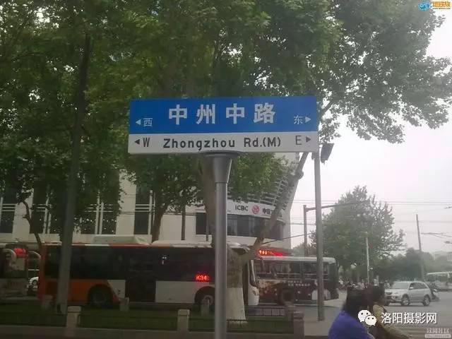 据说这些路名只有在洛阳土生土长的人才知道其由来