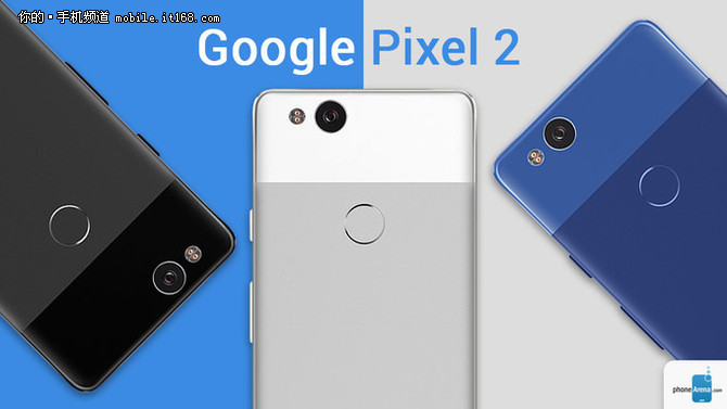 确认htc代工 谷歌pixel2将搭载可挤压边框