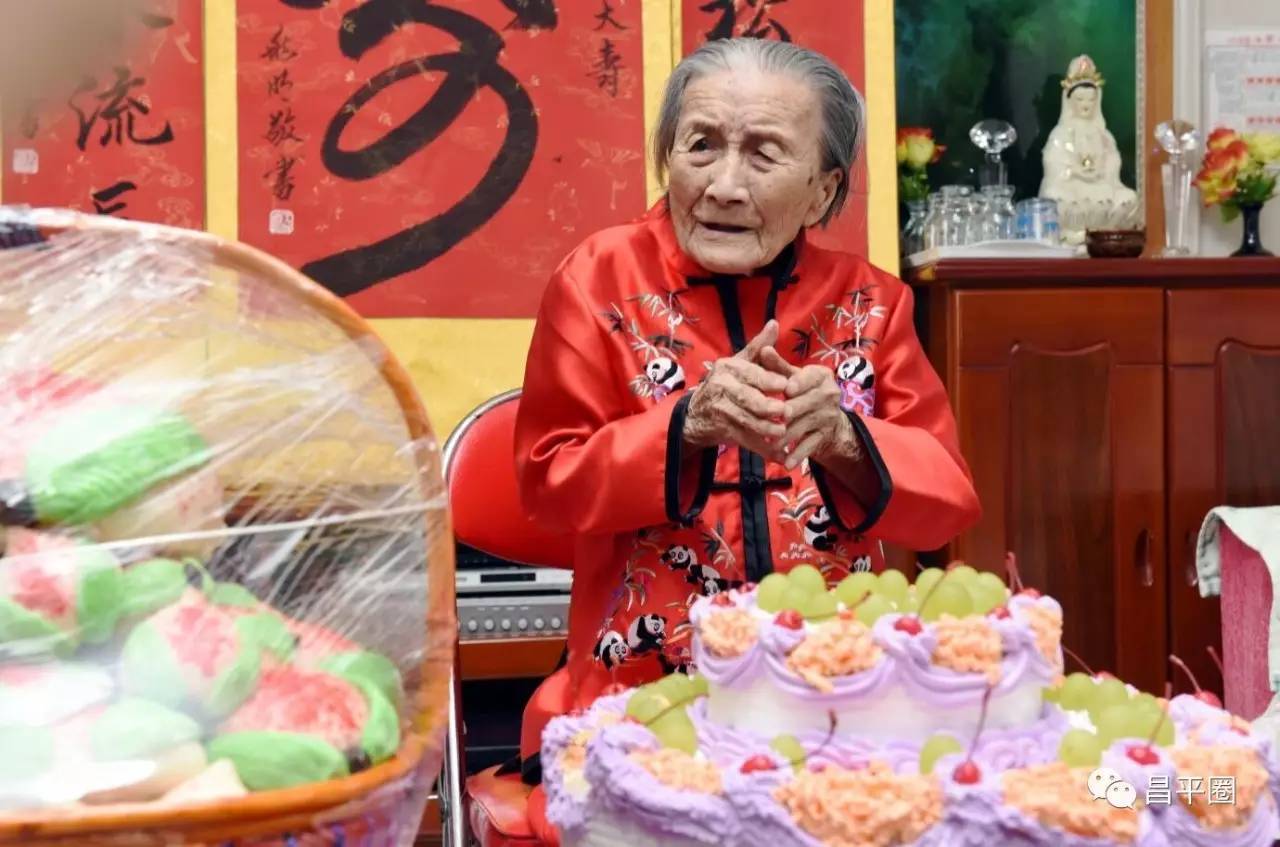 昌平百岁老人过生日村里给了100000现金礼包