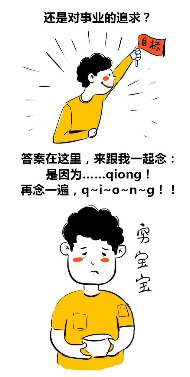 沉迷工作无法自拔图片