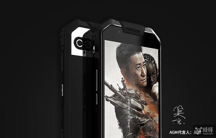 《战狼2》手机AGM X2亮相 3699元享美国军规三防品质