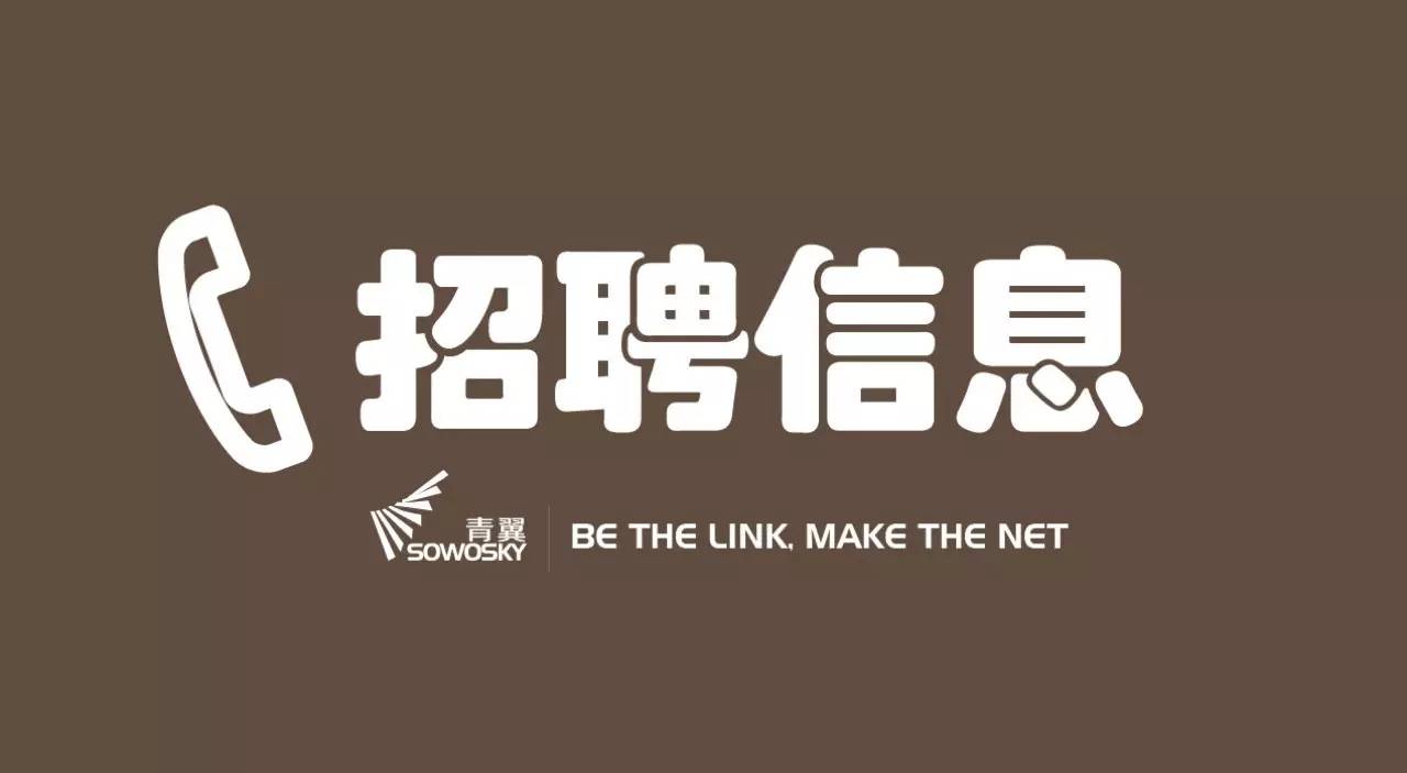 深圳社会招聘_2019深圳辅警第四批面试时间安排 附面试名单汇总(2)