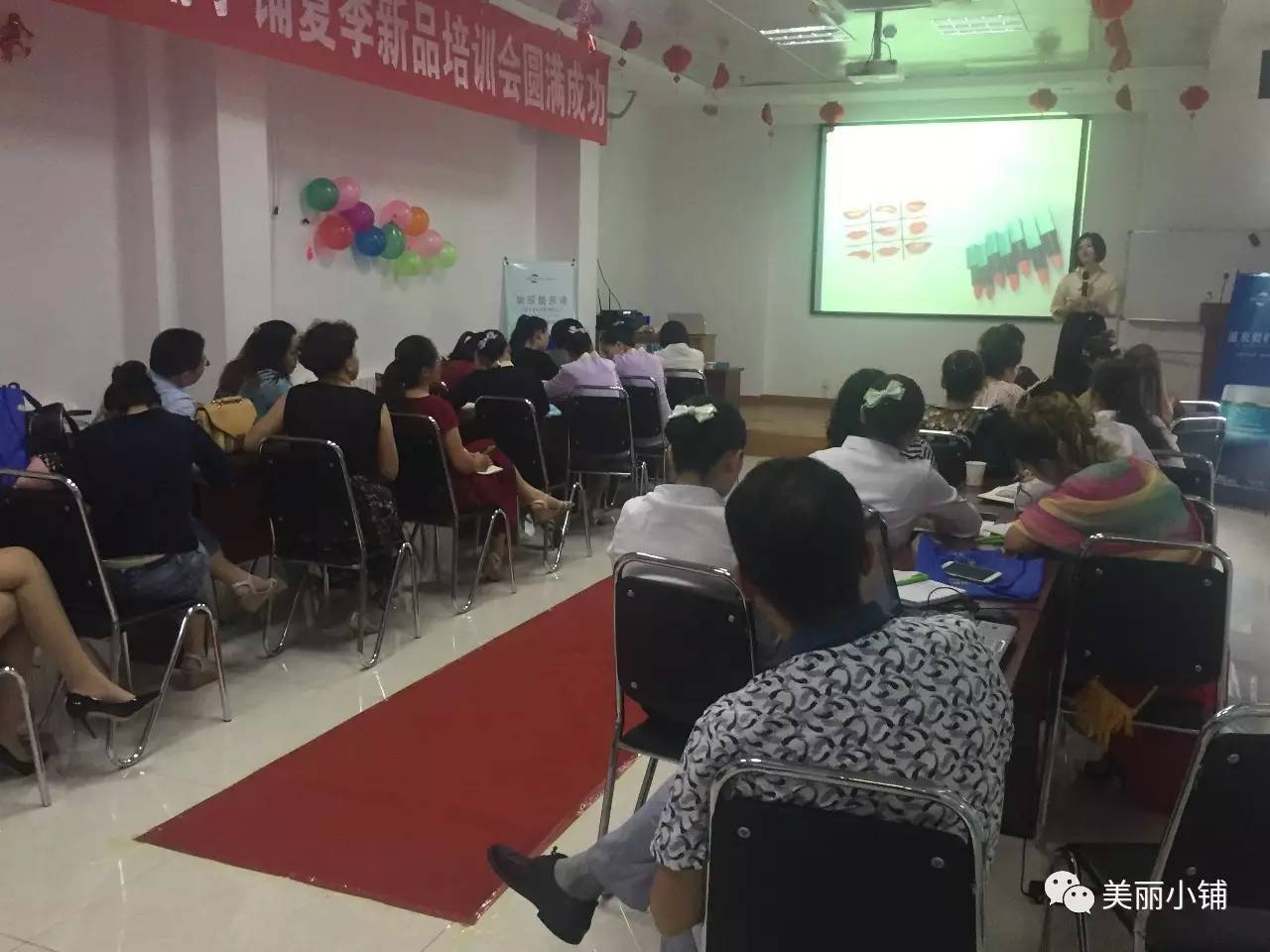 美丽小铺全国巡回培训会 |【邢台,衡水&德州双站】