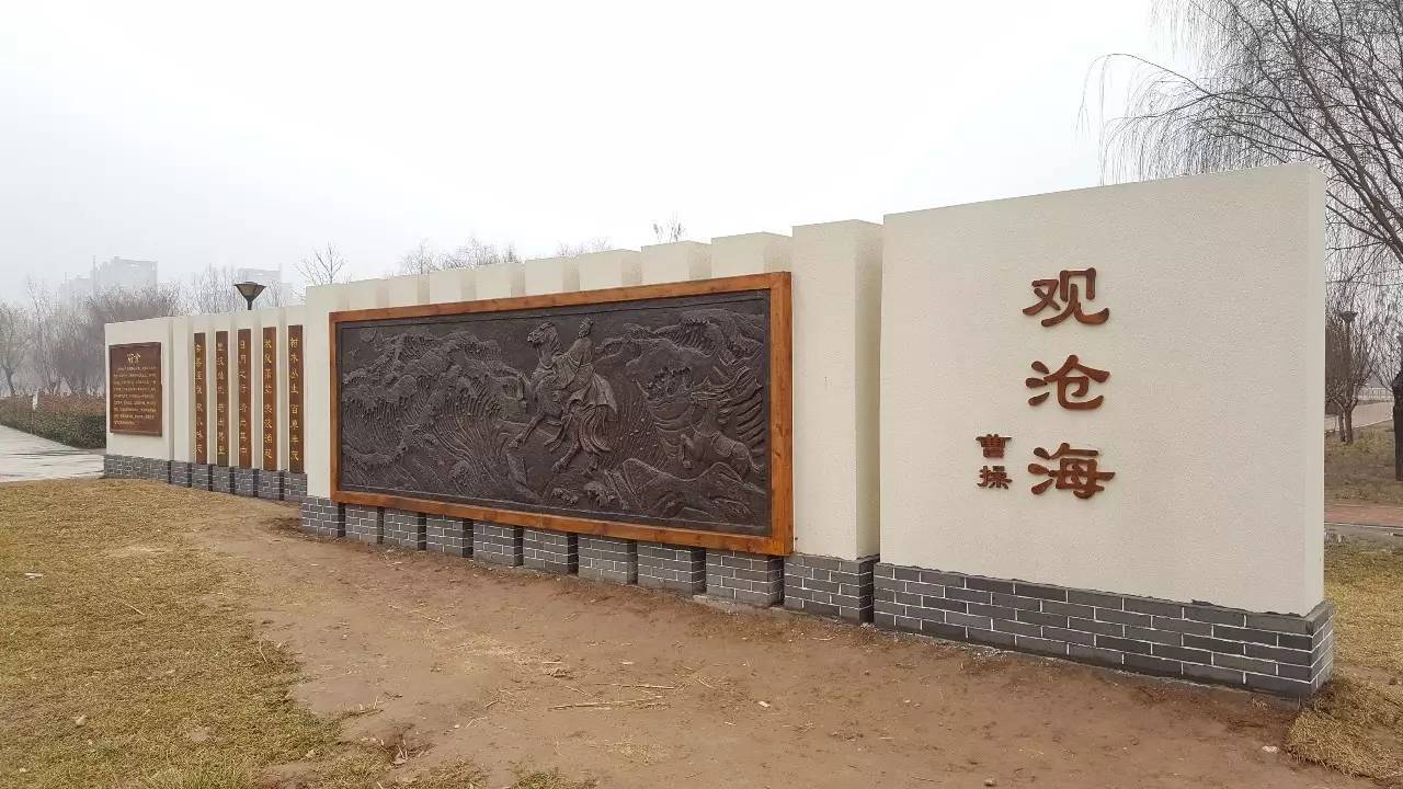 清丰新建四大游园,你知道在哪里吗?