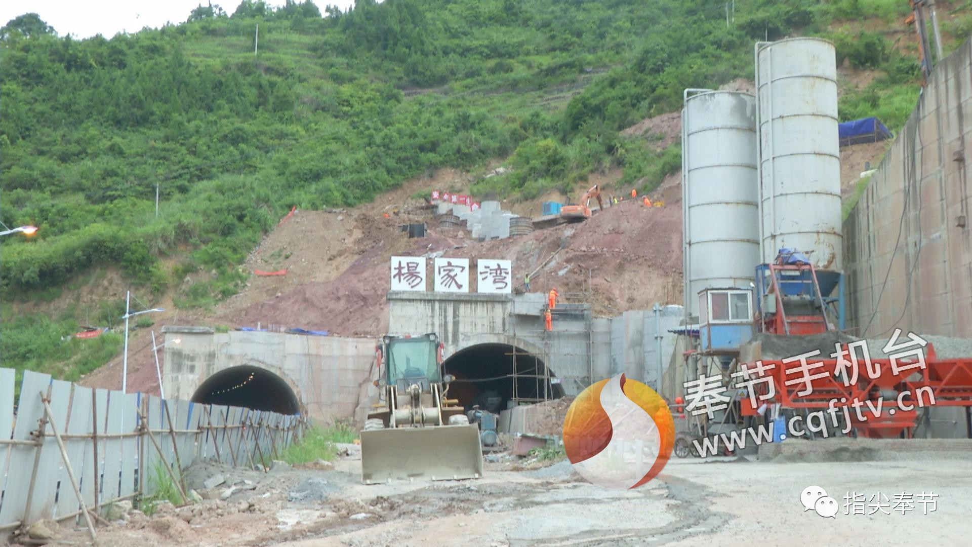 杨家湾隧道九月结束施工 奉溪高速解除"单道双通"