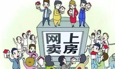 郑州官方发布8条消费警示:买房卖房都要当心!