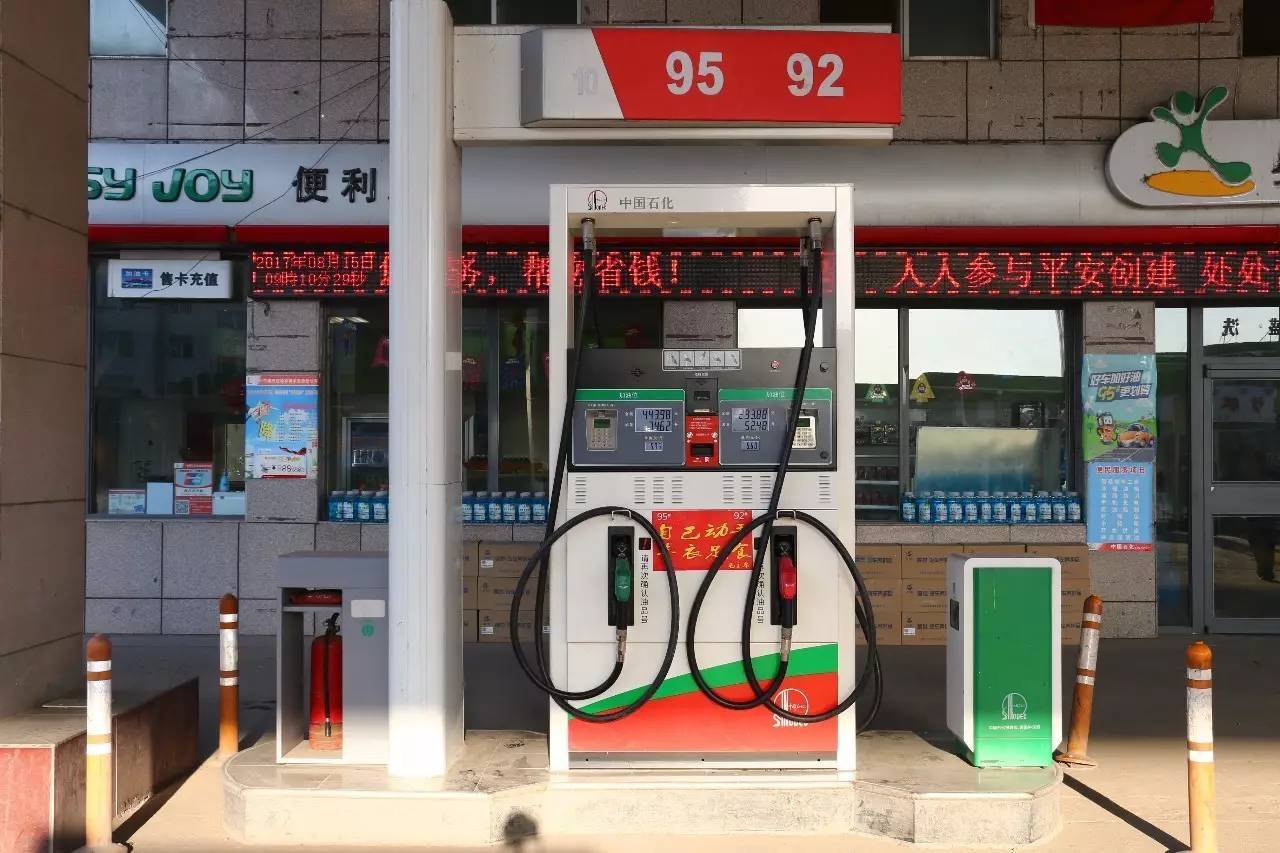 车主福利 | 中国石化李家畔加油站汽油最低降5