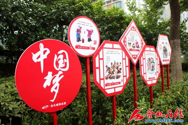 小区文明创建:清走垃圾堆,打造健身场