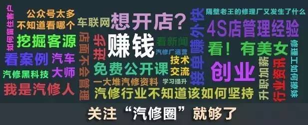 汽车点火无任何反应，只怪车主频繁的点火操作