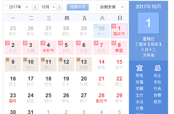 靖边人口信息查询_2018陕西榆林事业单位招聘拟聘用人员名单公示 靖边县