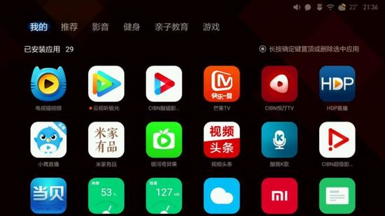 智能电视该怎么安装App？教你三招就够了